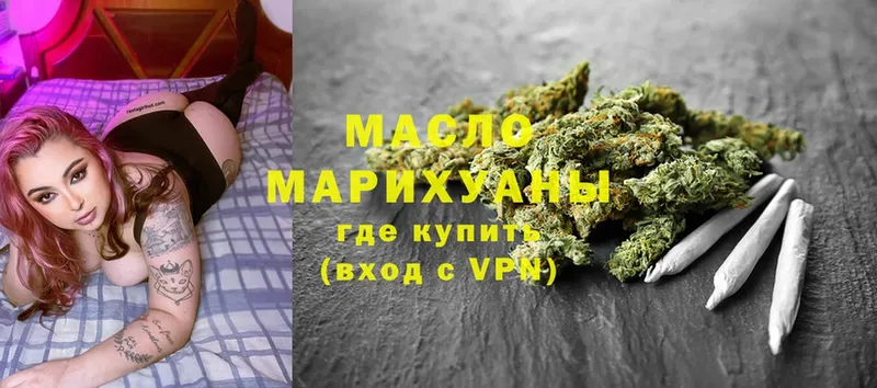 ТГК THC oil  где купить   Нефтекамск 