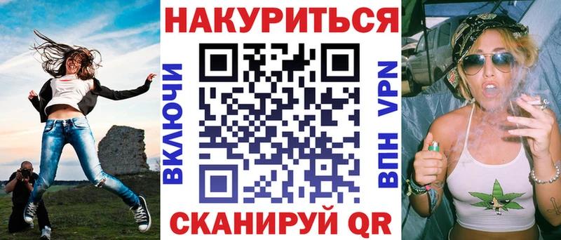 Конопля Bruce Banner  купить  цена  Нефтекамск 